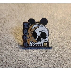 Disney Pirates Skull Chinese Character Pin